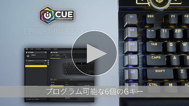 Amazon.co.jp: CORSAIR CH-912A014-JP K100 RGB Flagship Mechanical